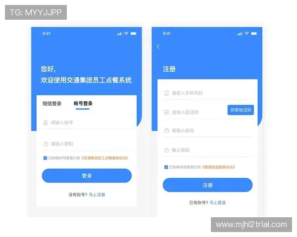 问鼎pg娱乐官方下载：新用户注册与登录流程详细步骤解析